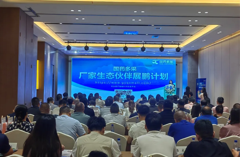 兰州面对面！国药多采展鹏暨至臻会员日活动甘肃站顺利举行