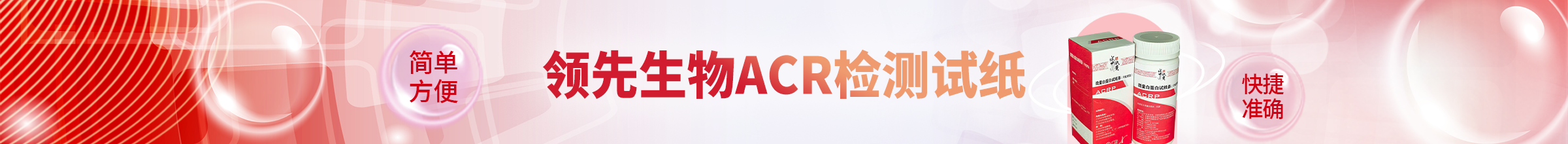 吉林领先