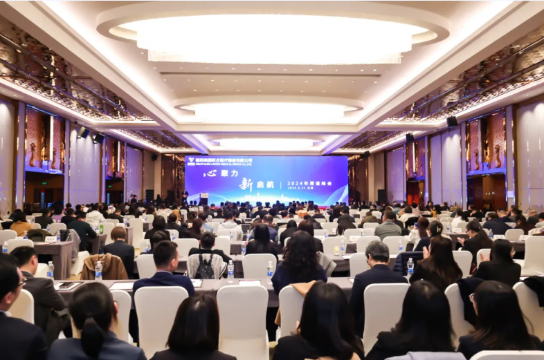国药多采展鹏会员签约仪式@国药联合公司2024年渠道峰会