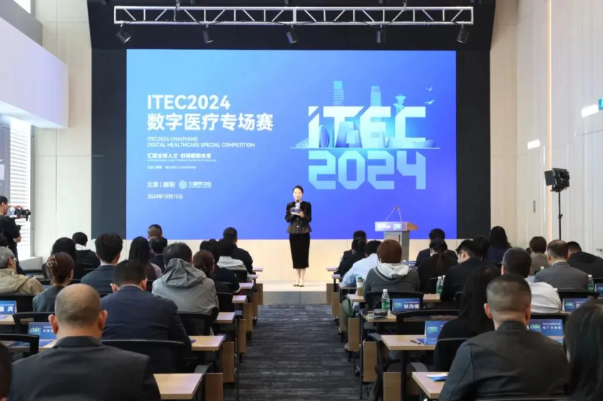 免费权益！国药多采为ITEC2024全球创业大赛数字医疗专场优胜者提供多项权益！