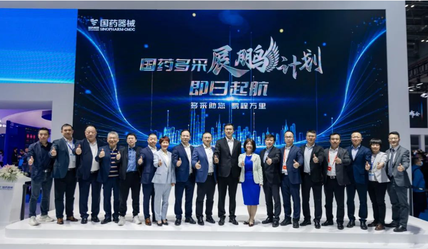 价值链接 展鹏有你 | 国药多采展鹏计划2024年度盘点