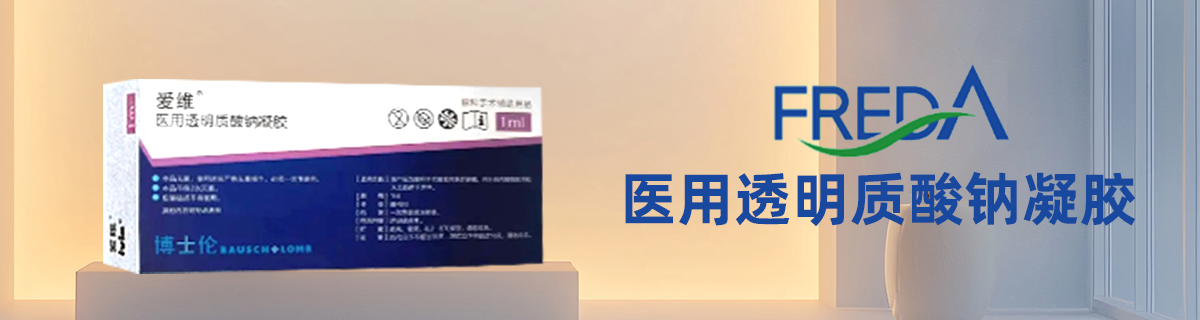 山东福瑞达
