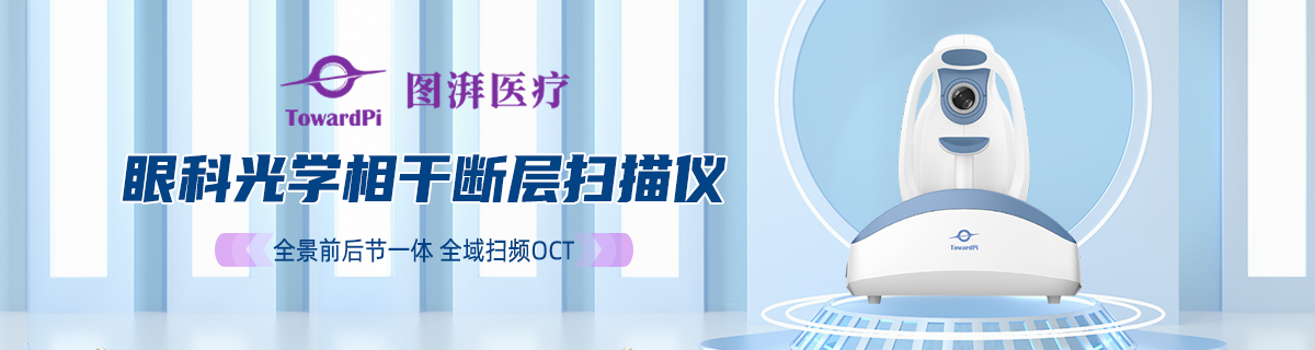 图湃