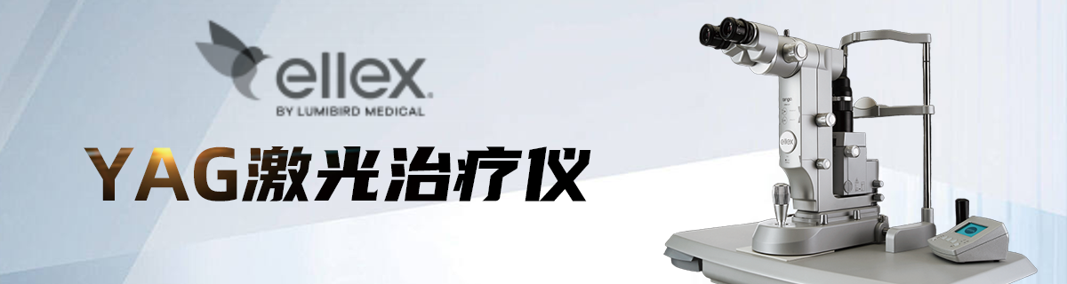 Ellex