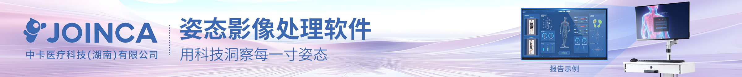 中卡