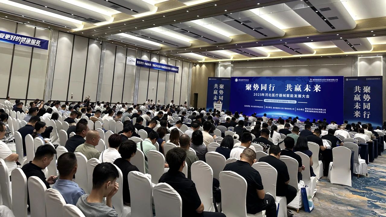 2025展鹏计划全国展讲会河北站圆满落幕