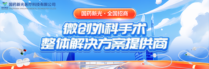 新光
