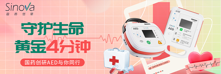 AED