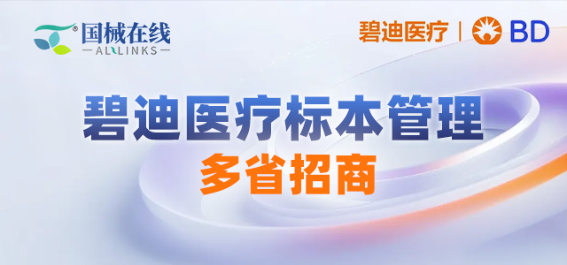 招商专区