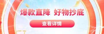特色专区