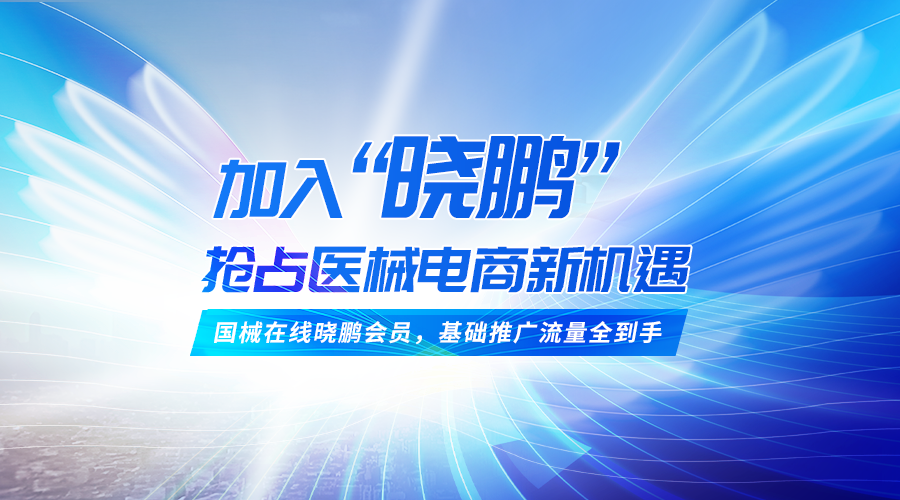 晓鹏
