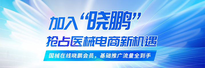 晓鹏