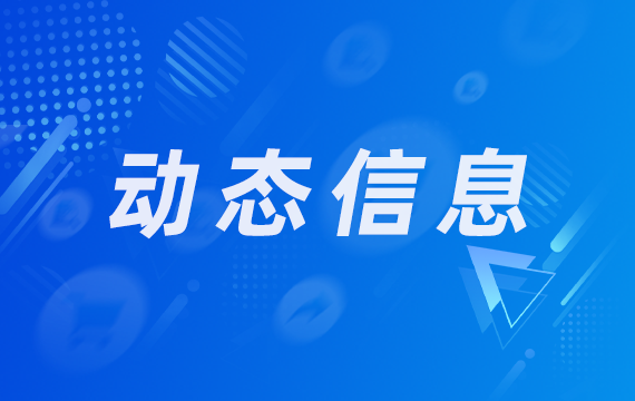 湖南手术辅助操作收费新政落地!43项新增+22项废止,医械人必看!