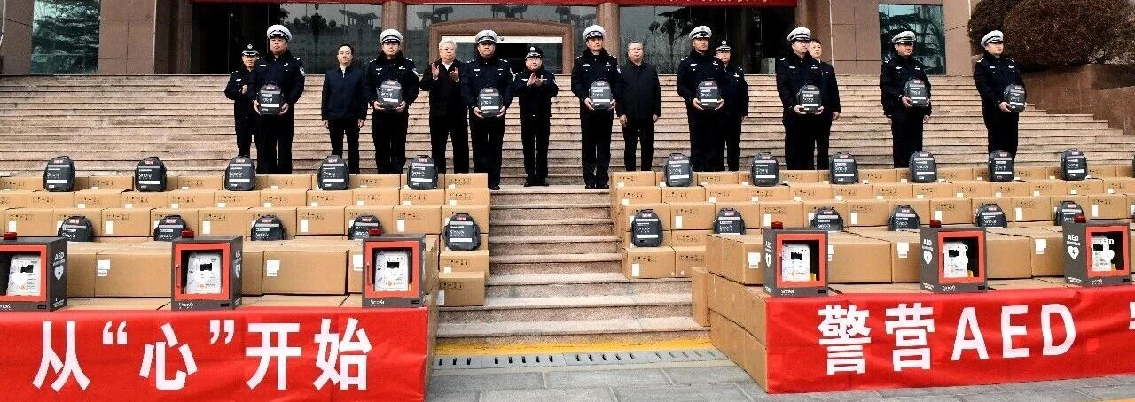 深化工商协同｜暖警行动落地见效 急救样板实现区域辐射