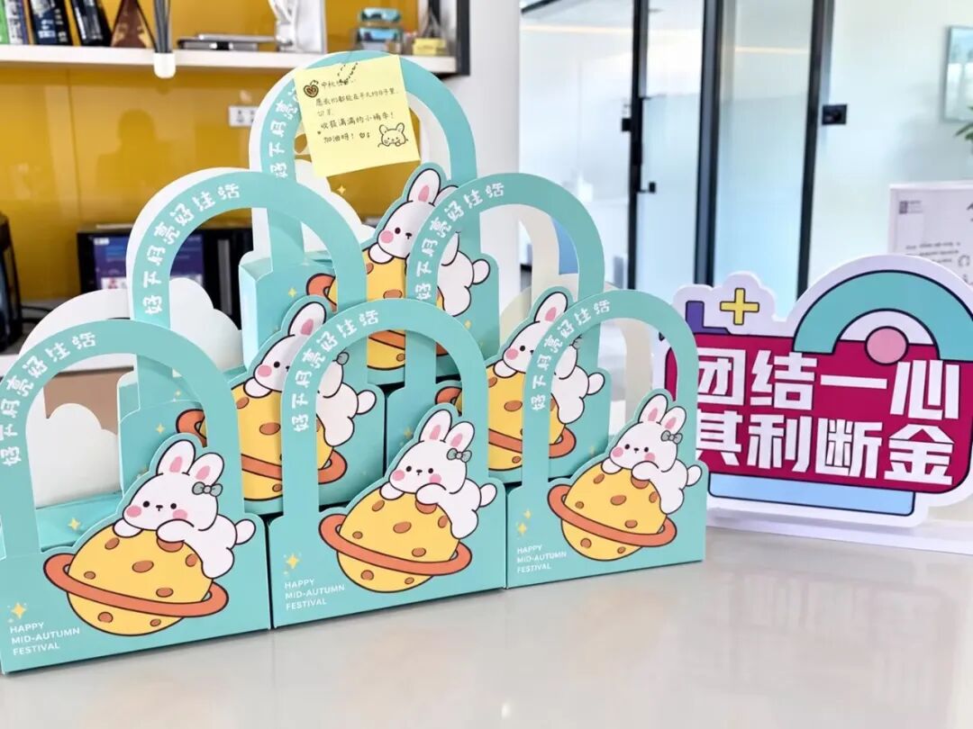 中秋聚同心，天涯共此时｜国药影像员工共庆中秋佳节