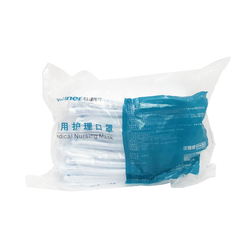 医用护理口罩