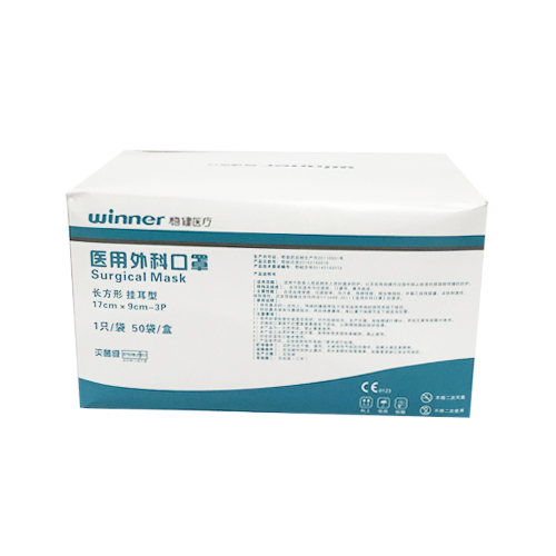 稳健医用外科口罩 长方形 挂耳型:17cm×9cm-3P 灭菌级