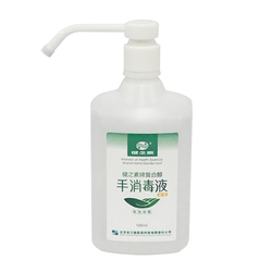 健之素牌复合醇手消毒液