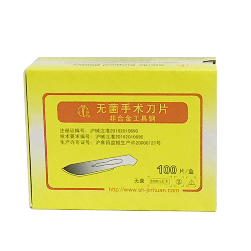无菌手术刀片 11#