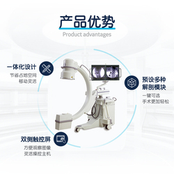GE 移动式C形臂X射线机 GEOECFluorostarCompactD