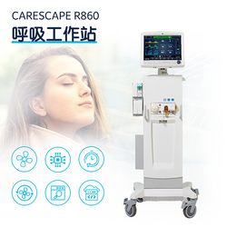 GE 呼吸机 CARESCAPE R860