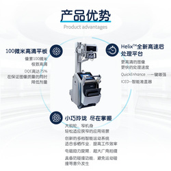 GE 数字化移动式摄影X射线机 OptimaXR240amx