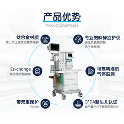 GE 麻醉系统 AeliteNXT