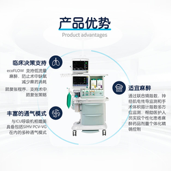 德恩欧美达 麻醉系统 AvanceCS2