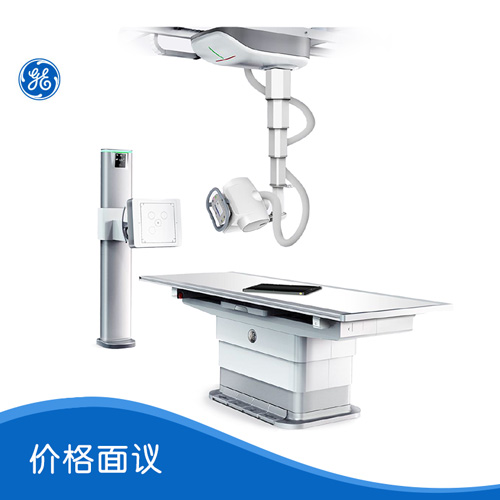 GE数字化医用X射线摄影系统 OptimaXR646HD
