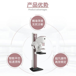 GE 数字化乳腺X射线机 SenographeCrystalNova
