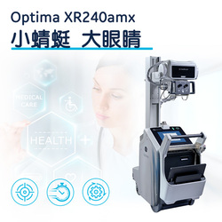 GE 数字化移动式摄影X射线机 OptimaXR240amx