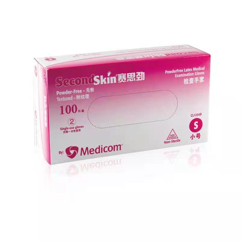 医用检查手套 无粉乳胶检查手套(1204B-S)