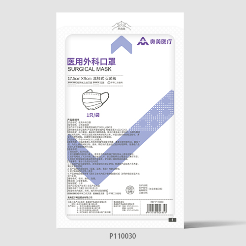 奥美医疗医用外科口罩 17.5cm×9cm 灭菌级(耳挂式 1只/袋)