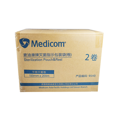 麦迪康牌灭菌指示包装袋(卷) 9540 平面灭菌卷150mmx200m