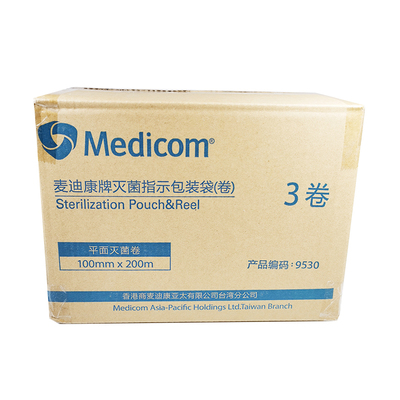 麦迪康牌灭菌指示包装袋(卷) 9530 平面灭菌卷100mmx200m
