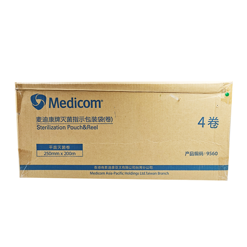 麦迪康麦迪康牌灭菌指示包装袋(卷) 9560 平面灭菌卷250mmx200m