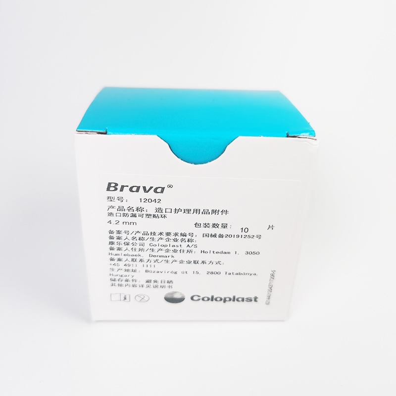 造口护理用品附件 12042