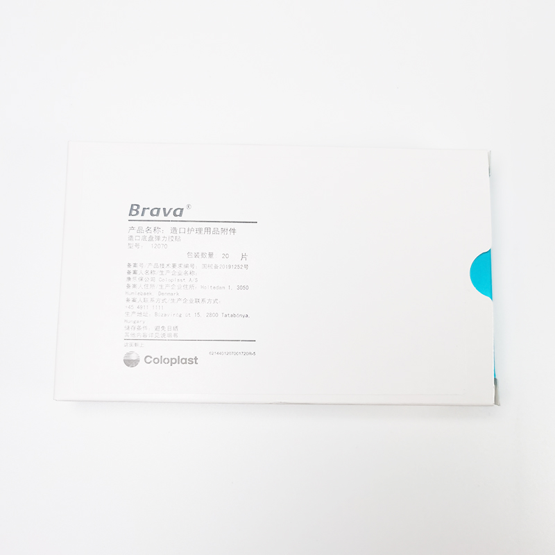 康乐保造口护理用品附件 12070