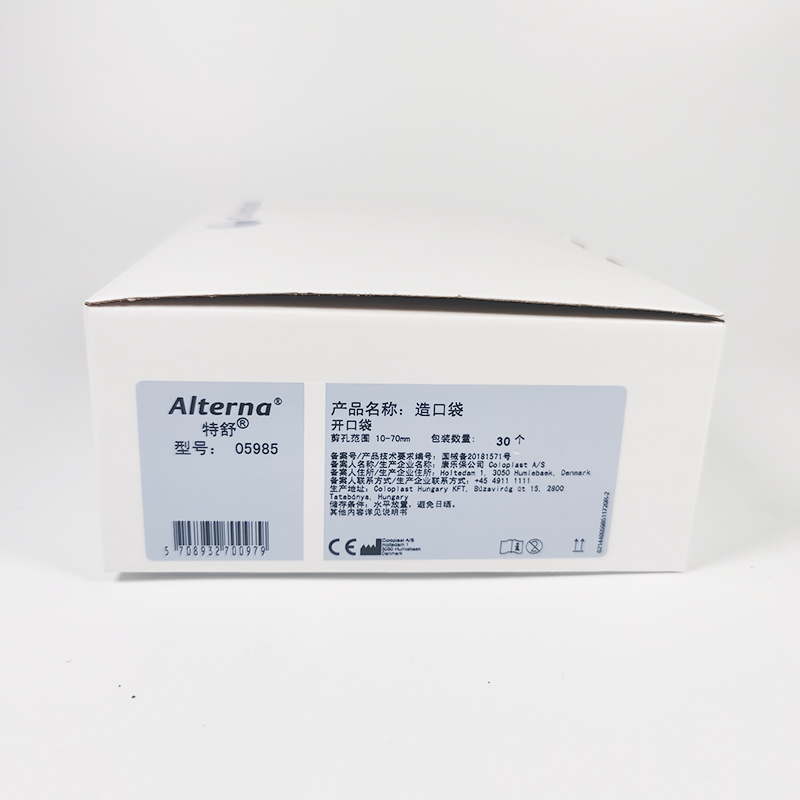 康乐保造口袋 05985