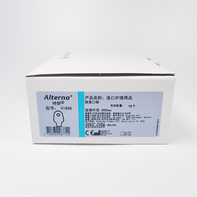 康乐保 造口护理用品 01698