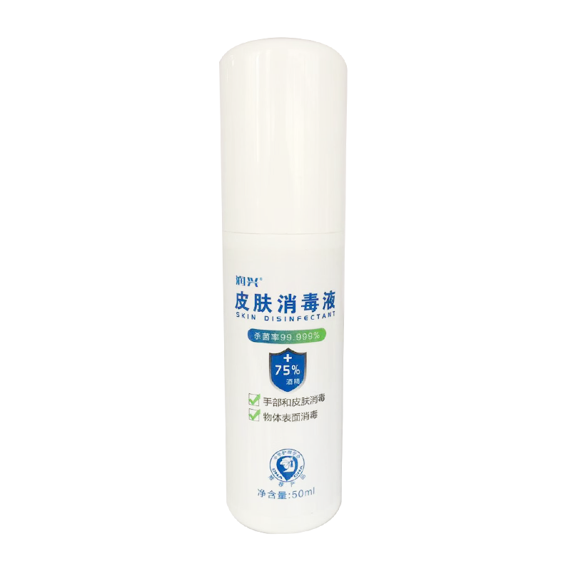 润兴皮肤消毒液 50mL/瓶