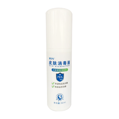 润兴 皮肤消毒液 50mL/瓶