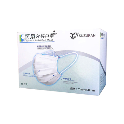 医用外科口罩