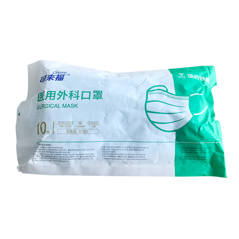 河南亚都医用外科口罩 无菌型 长方形(10支)