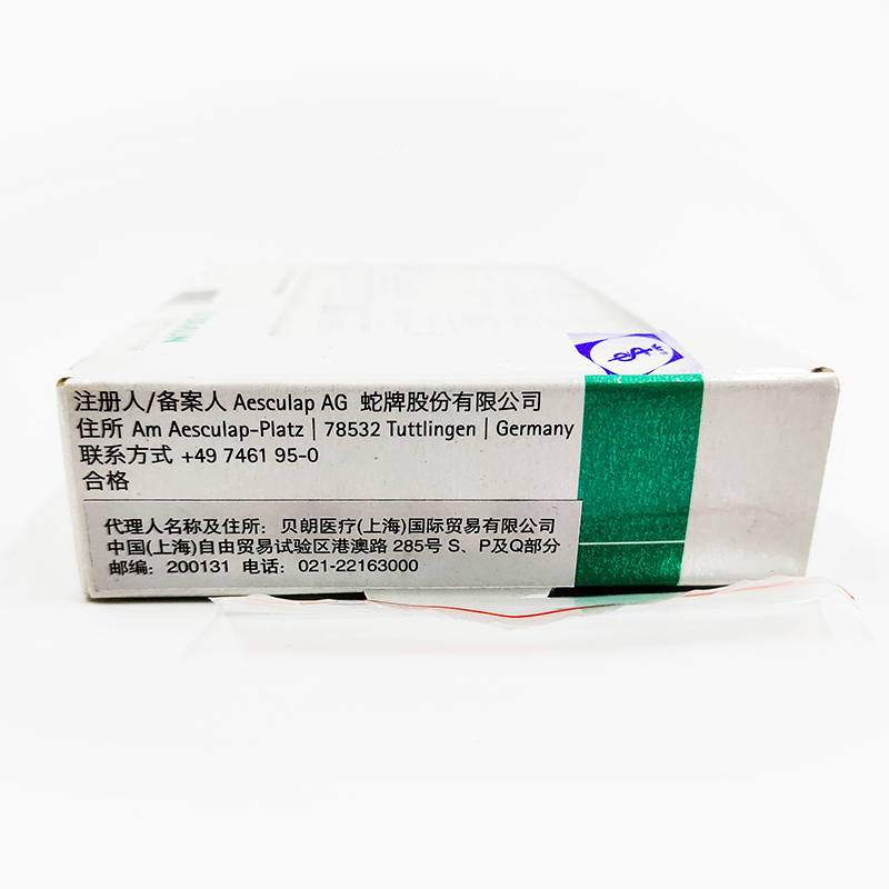 蛇牌钛合金脑动脉瘤夹 FT823T