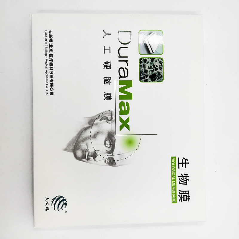天新福生物膜 SN 70×90