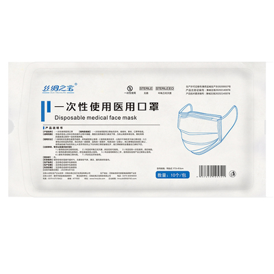 一次性使用医用口罩 耳挂式 17.5*9.5cm