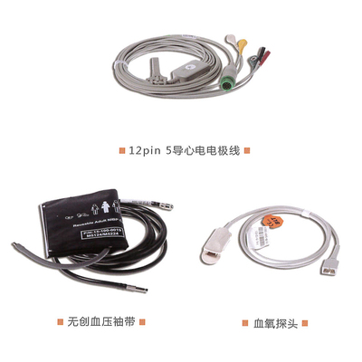 宝莱特 病人监护仪 Q5