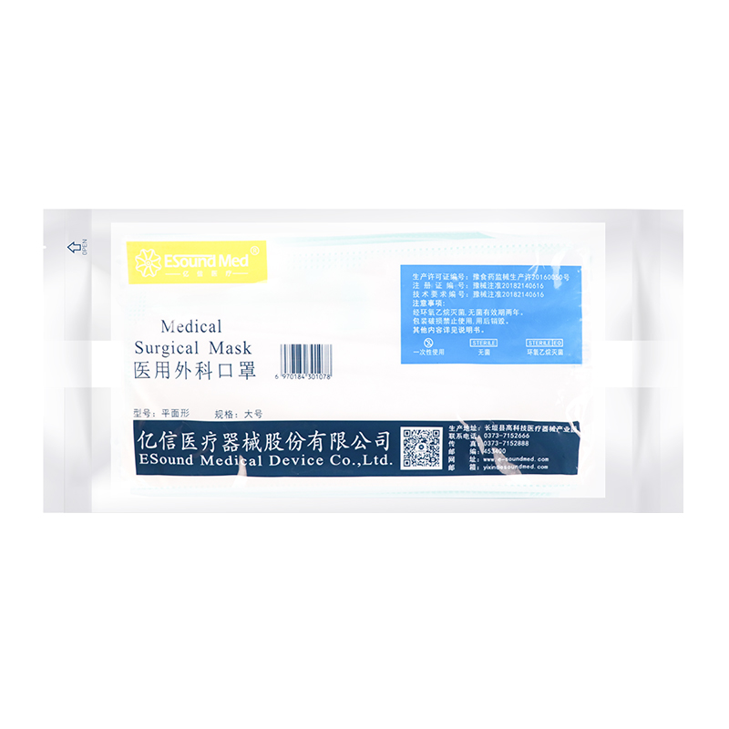 医用外科口罩 平面形 大号(17.5×9.5)cm