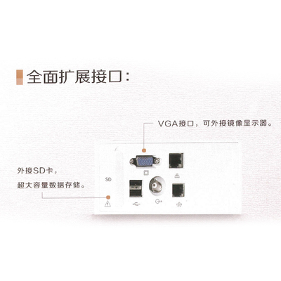 宝莱特 病人监护仪 Q5